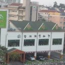 장기리추어탕 이미지