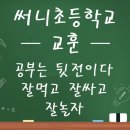 [[ 현재 상황 ]]써니야놀자신년회 화환 협찬~~♡♡♡ 이미지