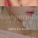 프롬제이브랜드