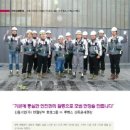 진흥건설(주) 이미지