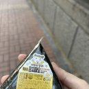 경산 탕수육 맛집 장산곡, 옥수수 참치마요, 딸기요거트 크런치바, 밀키스 딸기바나나 먹은 일상~