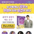 희희낙락