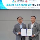 송원대학교 이미지