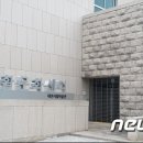 대전시립미술관 세미나실 이미지