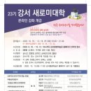 강서구-23 이미지