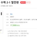 Q-2 이미지