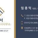 가이아공인중개사사무소 이미지