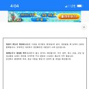 시골나들이 이미지