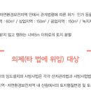 김준호행정사사무소 이미지