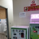 팡팡오락실 이미지