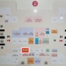 라요나라 이미지