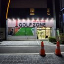 용봉 아이골프존 이미지