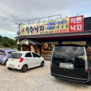 착한낙지삼척점 이미지