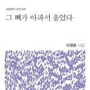 이영춘「풀잎」 Daum카페