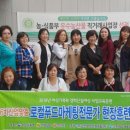 세상을바꾸는밥상 이미지