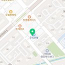 아마스빈분당효자촌점
