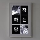 씨앤피기획