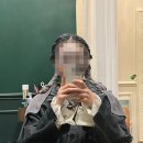 구파발 미용실 살롱파트, 발레아쥬 옴브레 디자인 탈색 후기