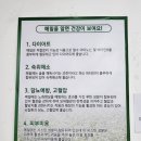 봉평맛지기 네이버블로그
