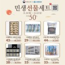 수협할인마트 이미지