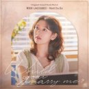재쓰비 / Hoot du du (원key A) mr 이미지