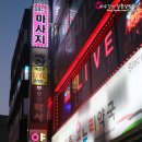 김해수 온누리약국 이미지
