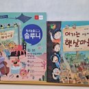 햇살마을 이미지