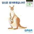 어트