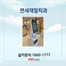 산호치과의원 이미지