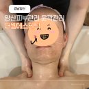 자일양산서비스(주) | 양산피부관리 윤곽관리는 더웰에스테틱에서 얼굴소멸관리후기