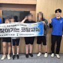 뉴런 과학교실 이미지