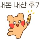 철이네 상회