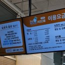 키즈다쿵2 부천점 이미지