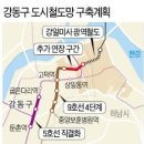 강일자원 이미지