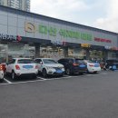 다산식자재마트 이미지