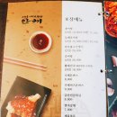 안채 율하