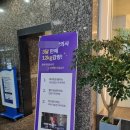 정제한의원 | 내돈내산 다이어트한의원대구, 범어동 다이어트 한약으로 요요 없이 감량한 후기