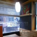 한스키친 이미지