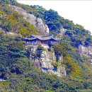 [다음블로그] 천애(天涯)의 암자 고성 문수암 이미지