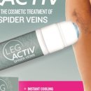 액티브케어 주식회사 이미지