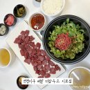 연경뭉티기