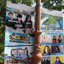 서강당구장 | [대명 비발디파크] 2016년 여름 휴가 _ 잉여놀이하기