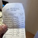 트루팜 | 인도네시아 마나도 여행 후기 쇼핑리스트 추천 메가몰 트루팜
