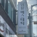 [마산 양덕동 피부관리] 임뷰 에스테틱, 등 테라노바 솔직후기 주차