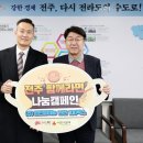 원진개발 이미지