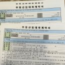 신종훈 국가대표 복싱센터 | My 재테크 방식