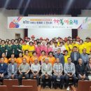 의성경로당 이미지