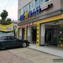 골드카마스타 네이버블로그