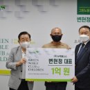 그린웰니스