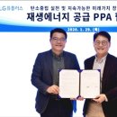 신용2 태양광발전소 이미지